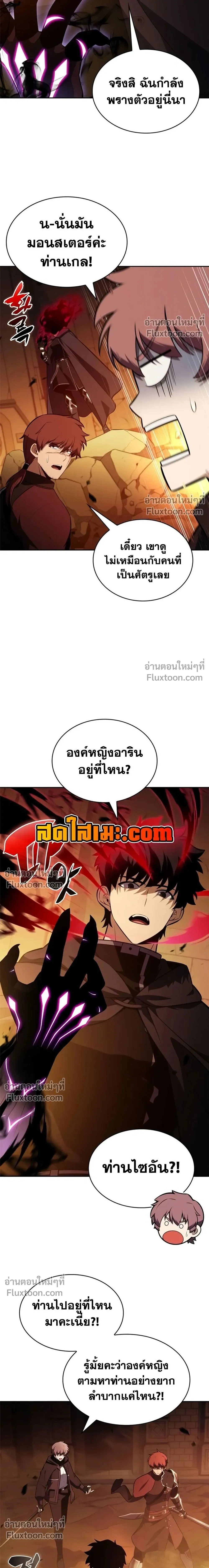 หน้าที่ 18