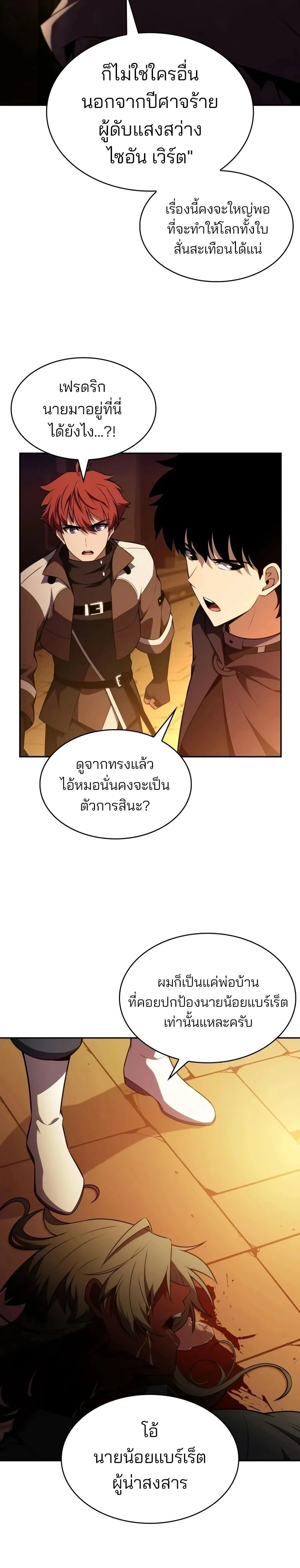 หน้าที่ 21