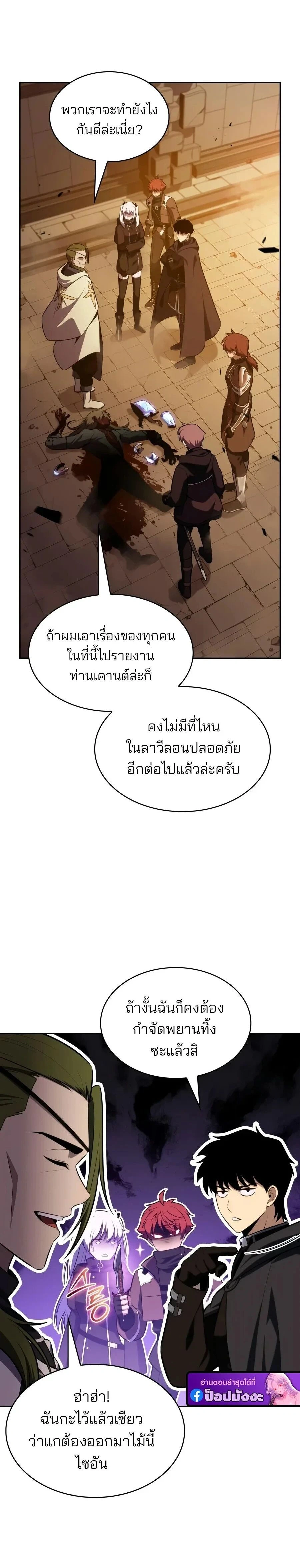 หน้าที่ 22