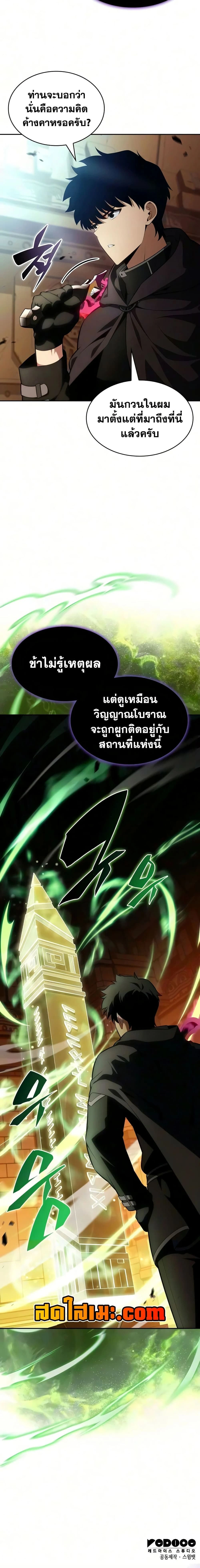 หน้าที่ 25