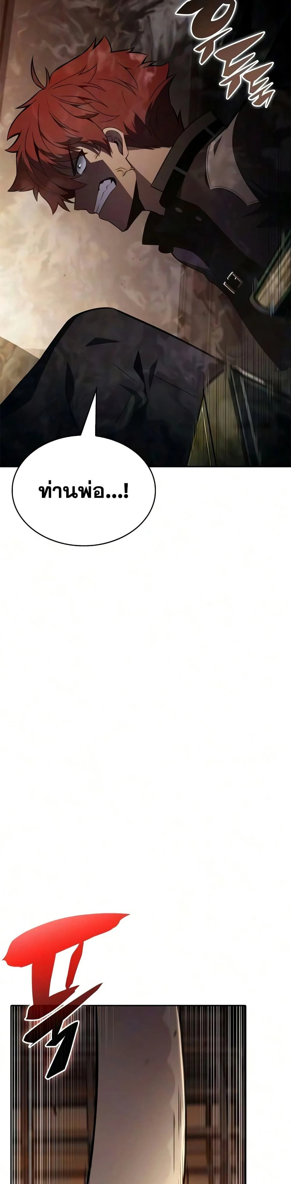 หน้าที่ 39