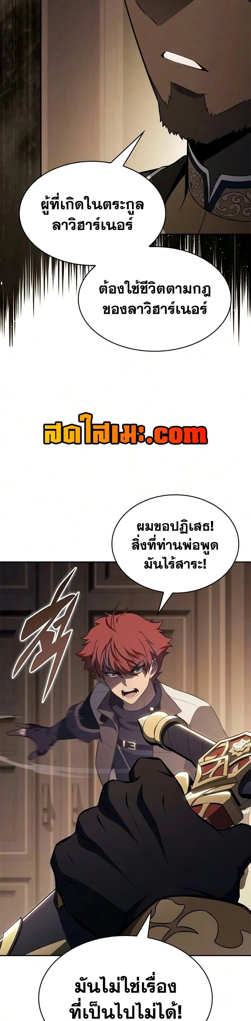 หน้าที่ 27