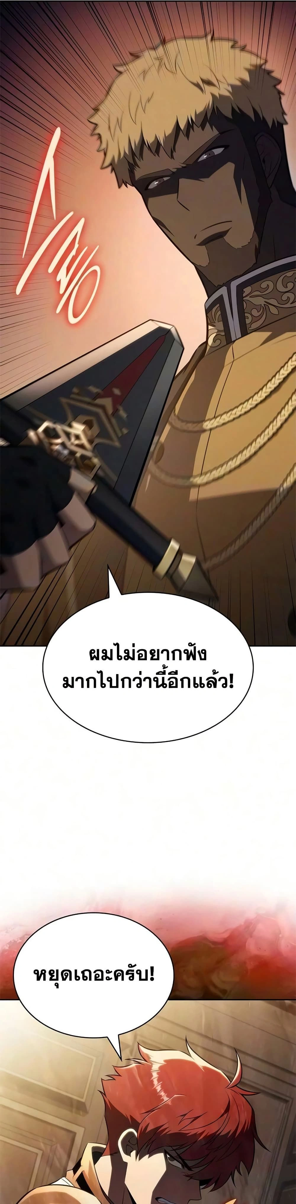 หน้าที่ 32
