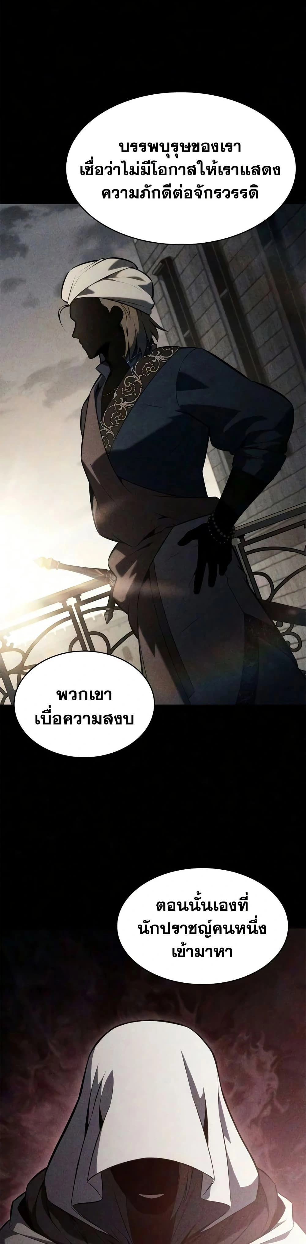 หน้าที่ 22