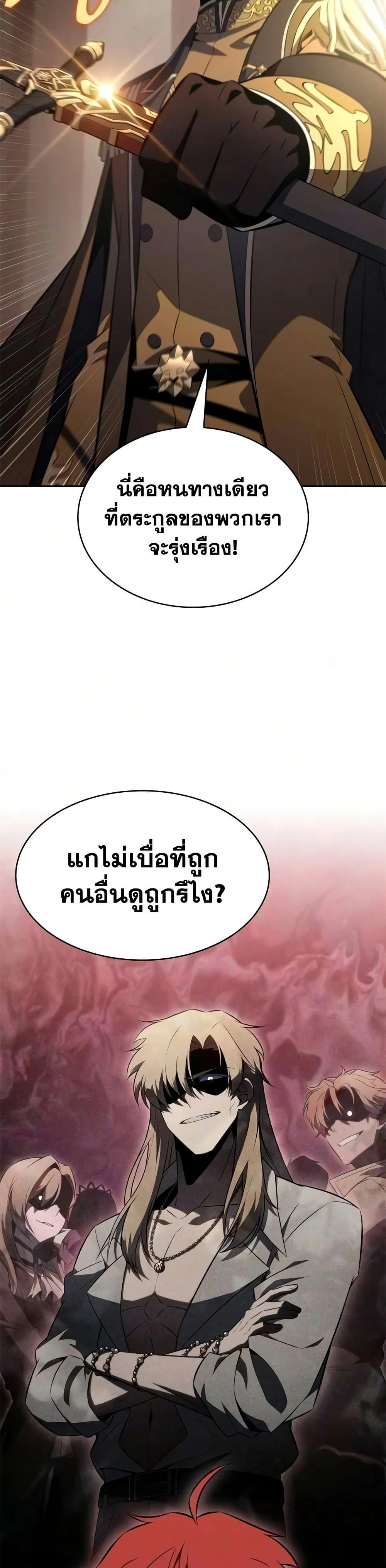 หน้าที่ 29