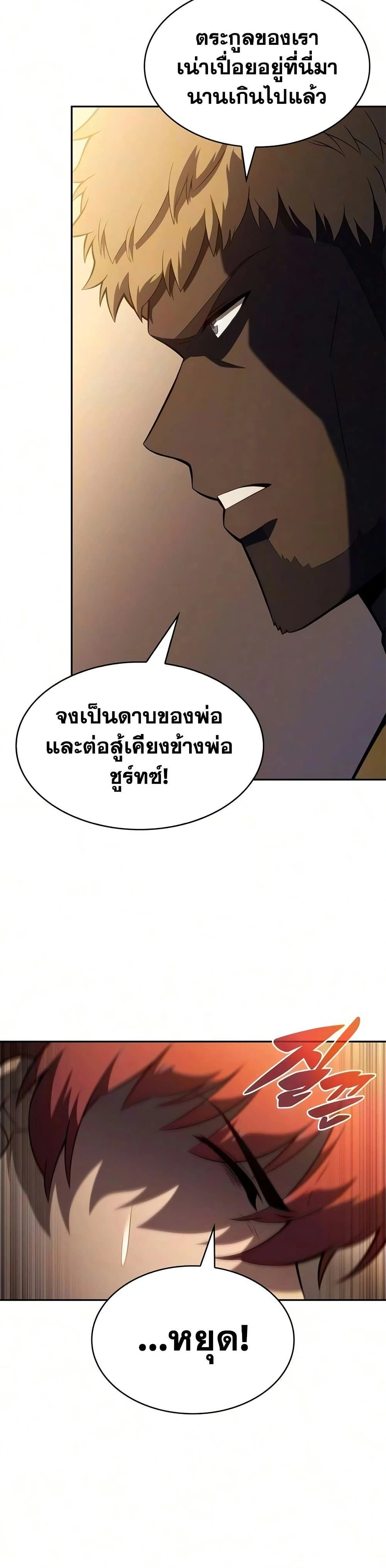 หน้าที่ 31