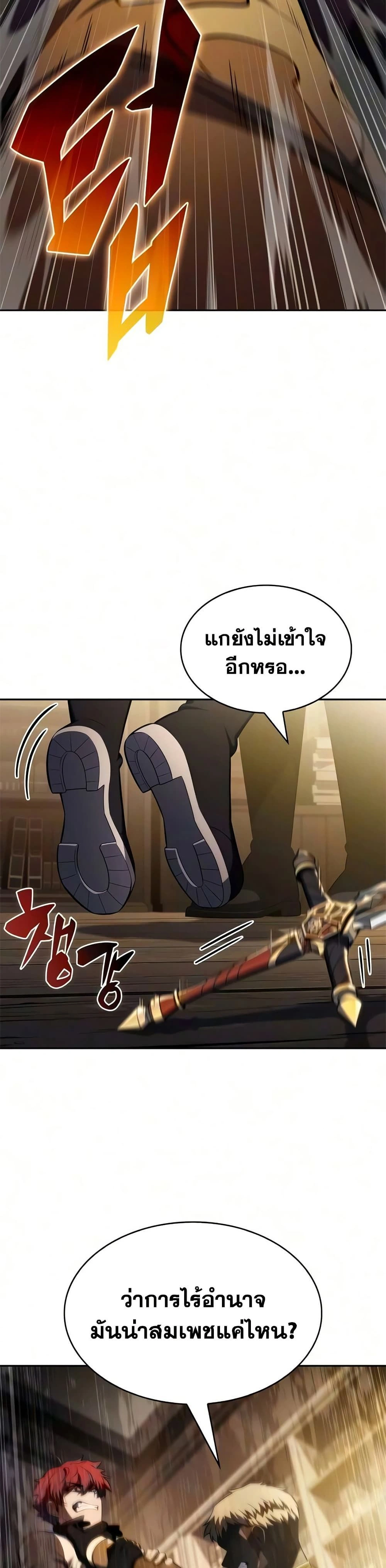 หน้าที่ 35