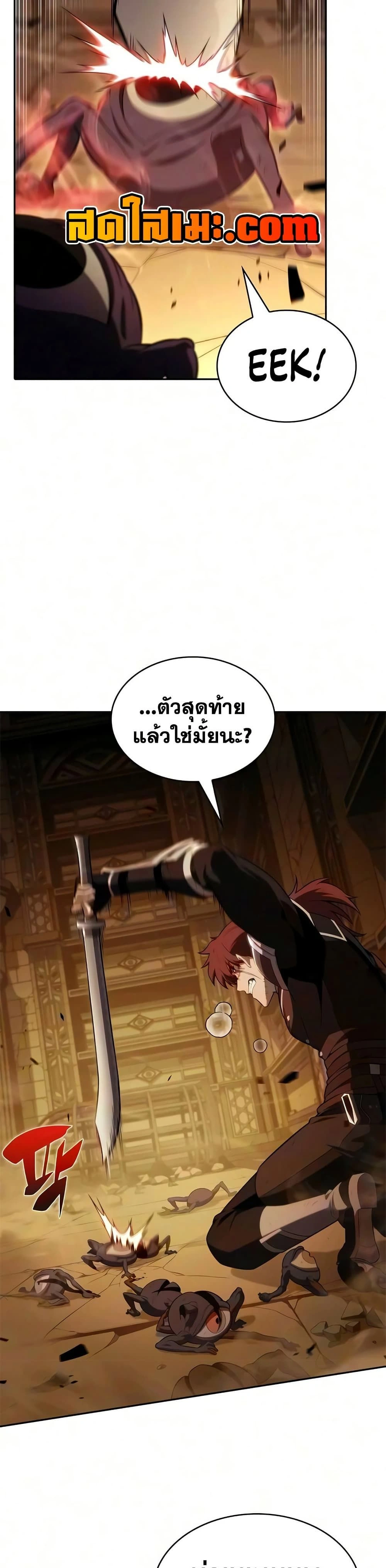 หน้าที่ 40