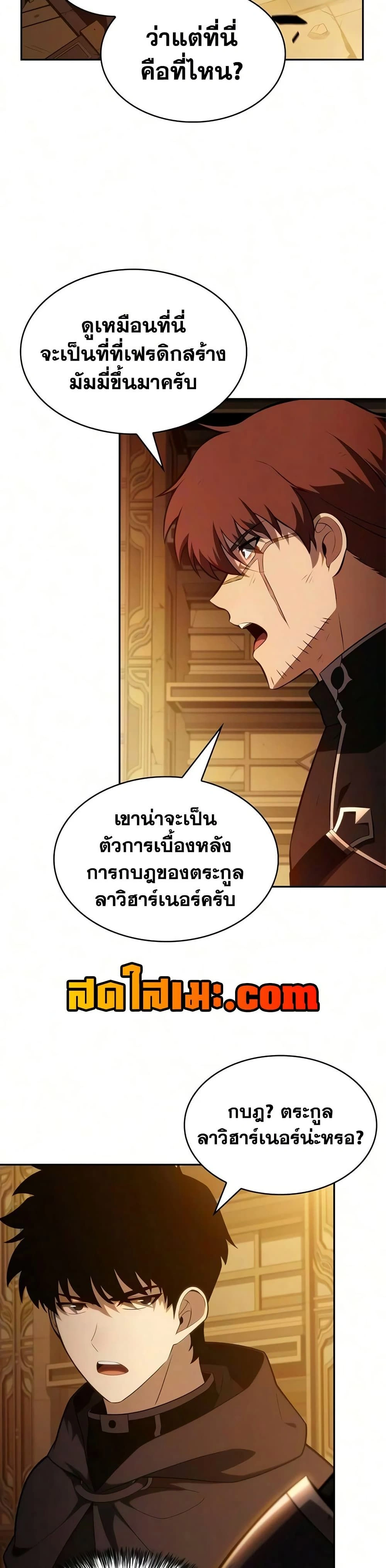 หน้าที่ 46