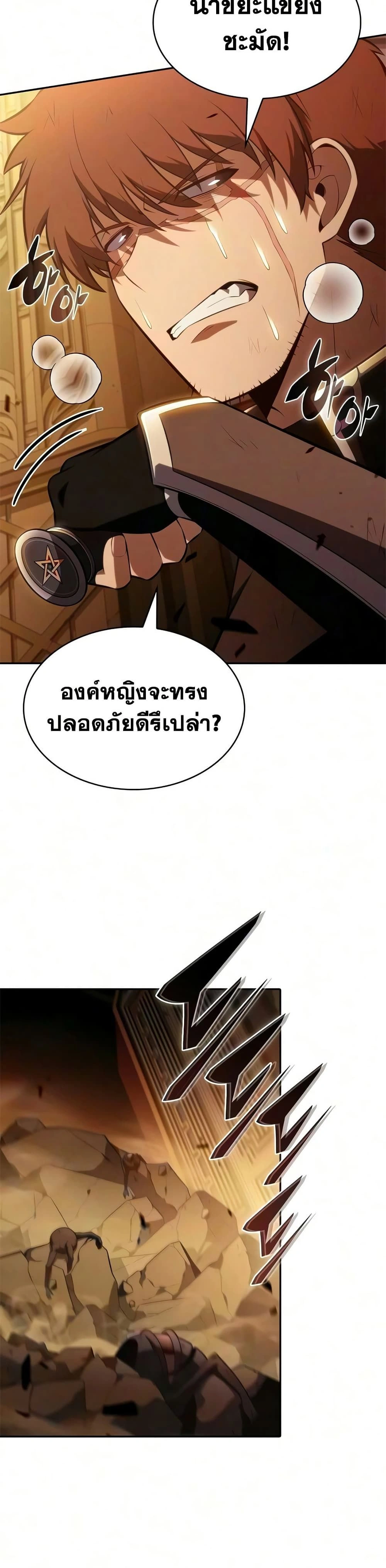 หน้าที่ 41