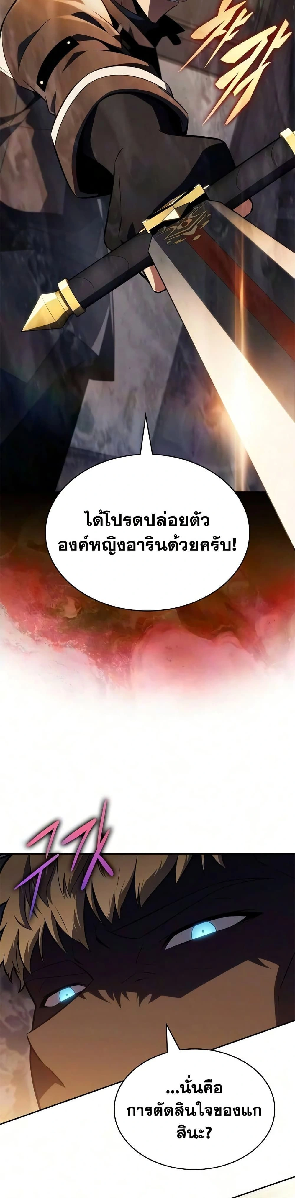หน้าที่ 33