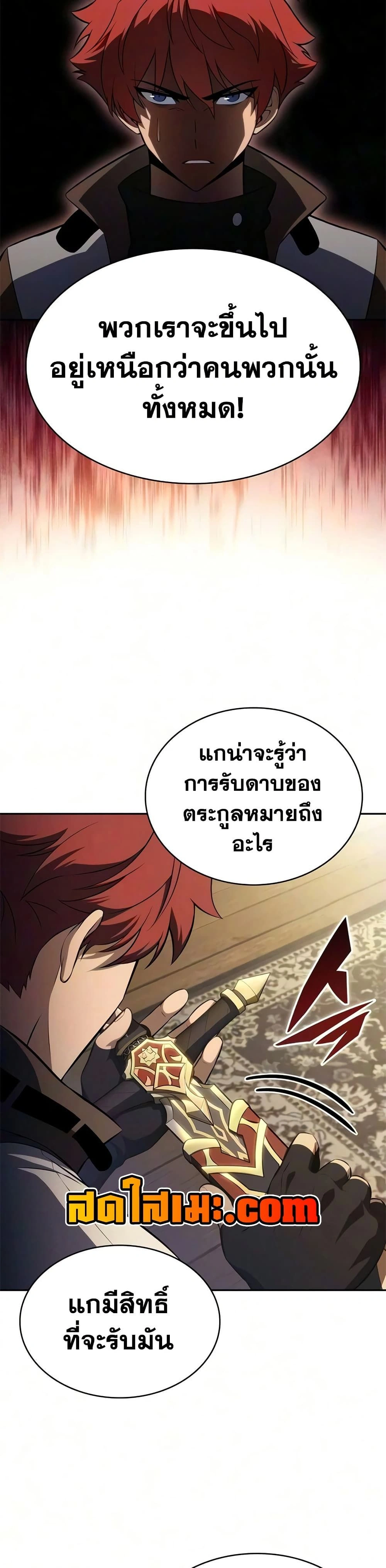 หน้าที่ 30