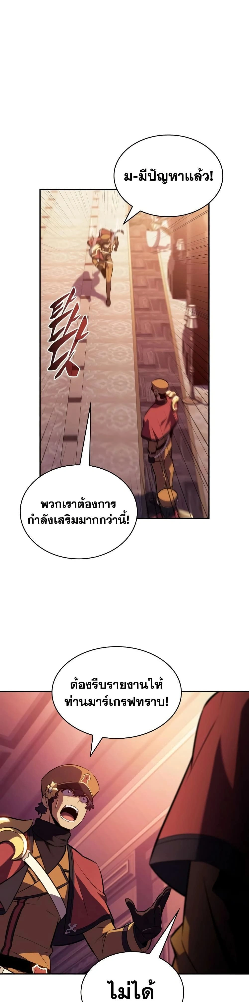 หน้าที่ 39