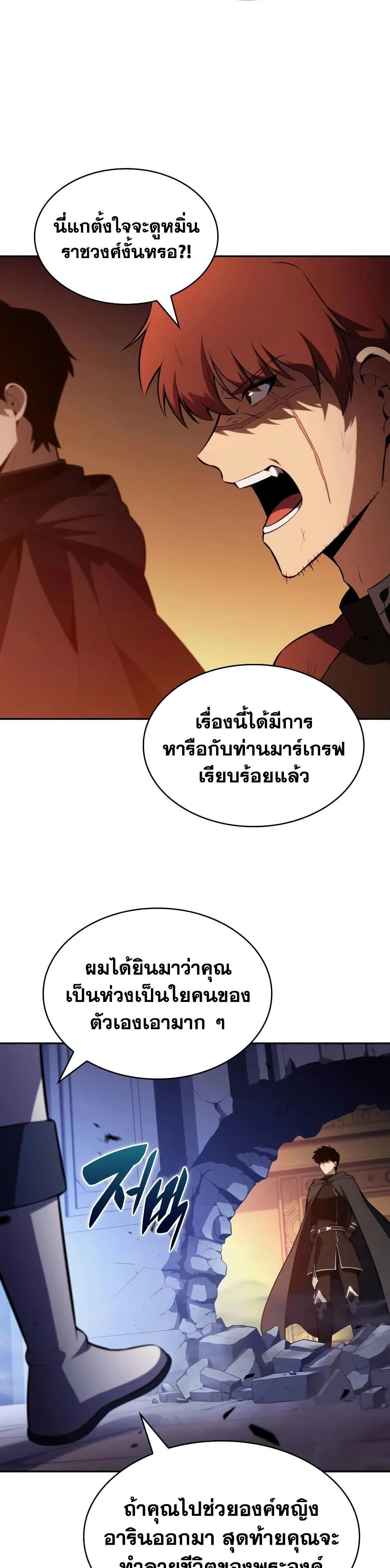 หน้าที่ 26