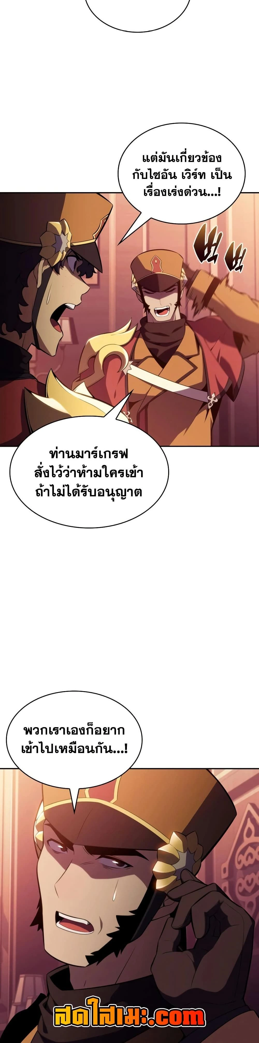 หน้าที่ 40