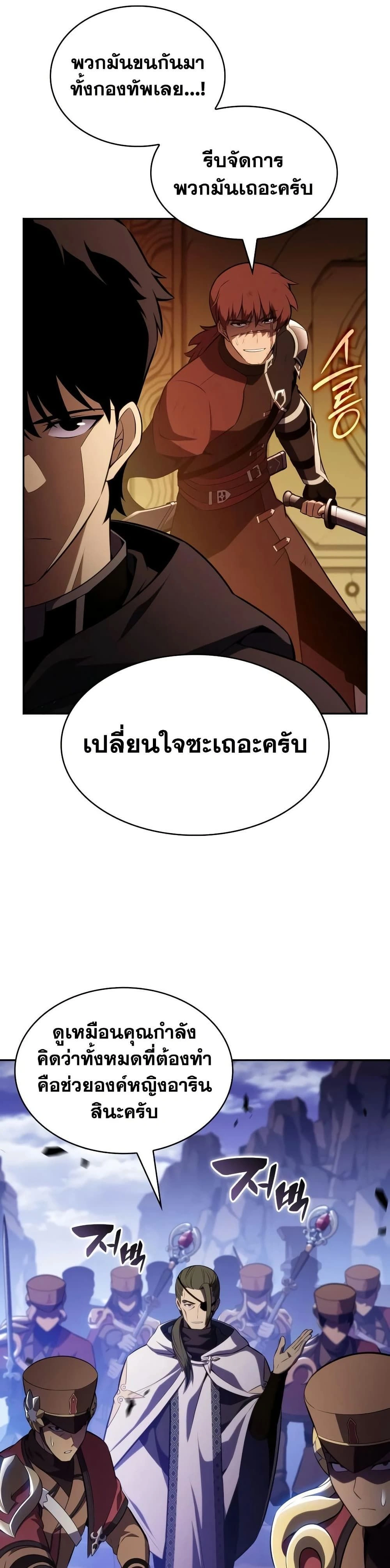 หน้าที่ 24