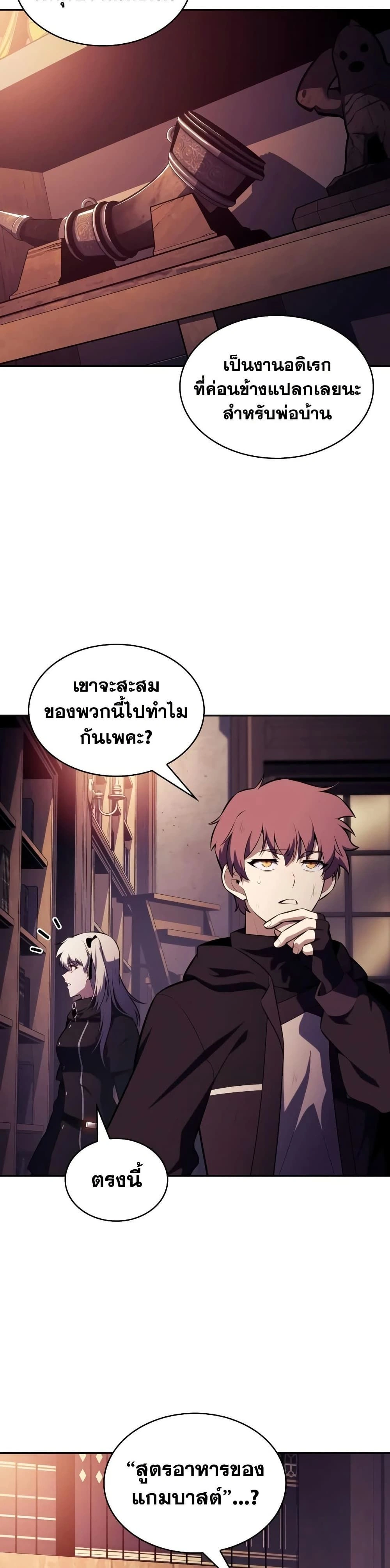 หน้าที่ 10