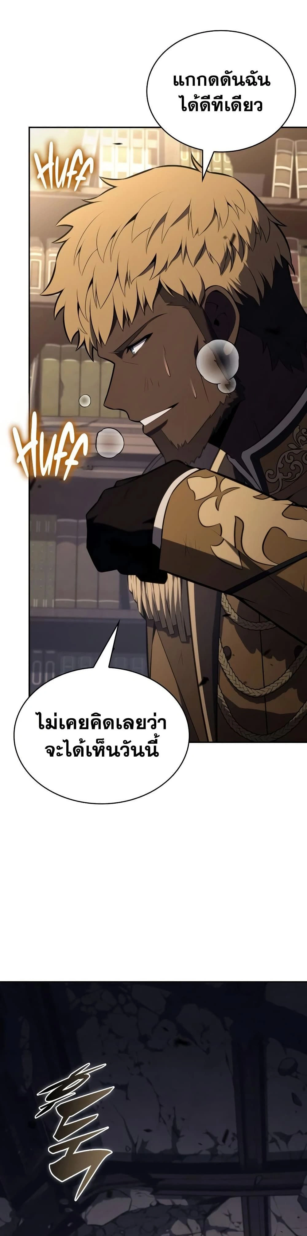หน้าที่ 42