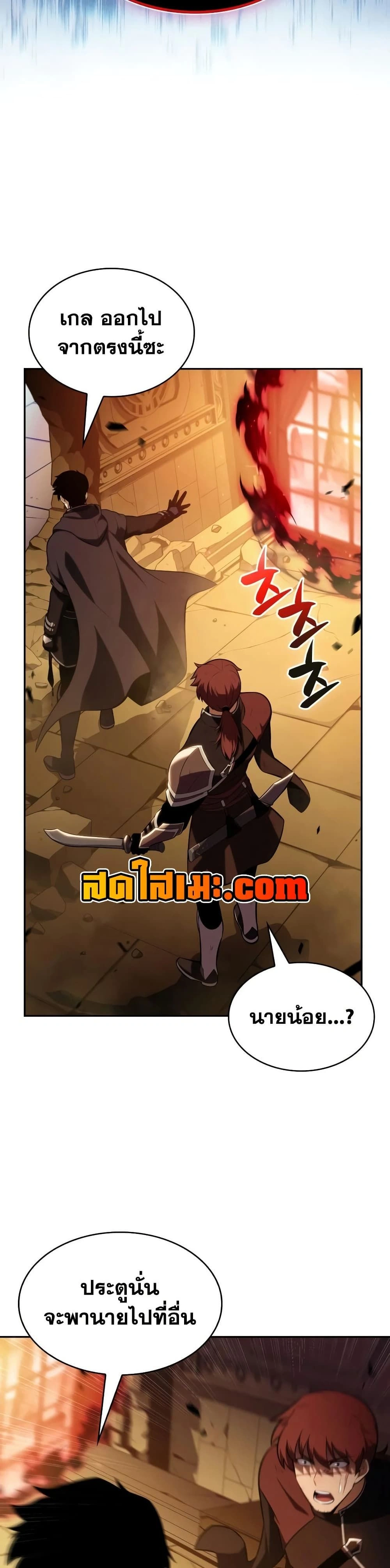 หน้าที่ 28