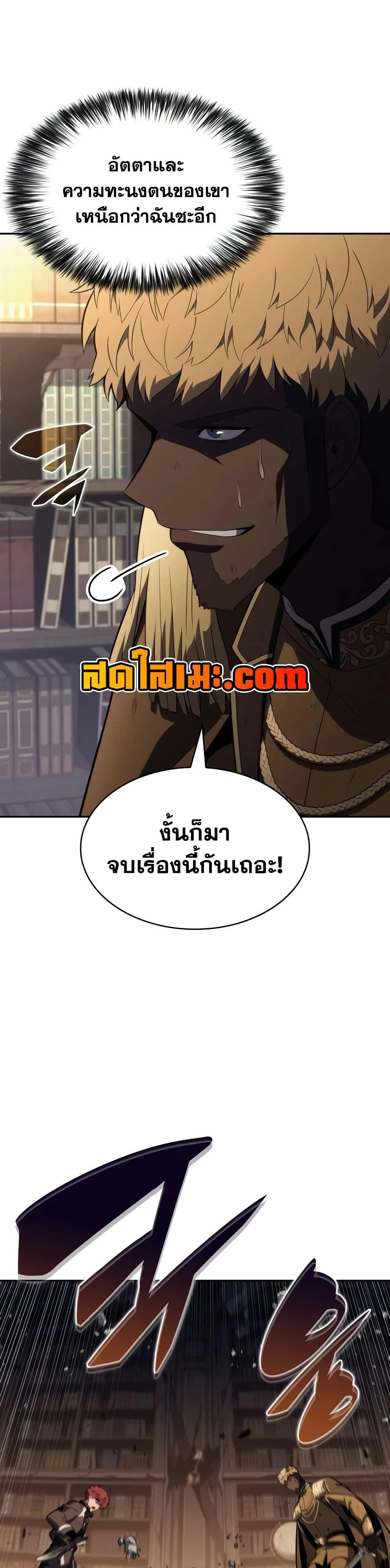 หน้าที่ 45