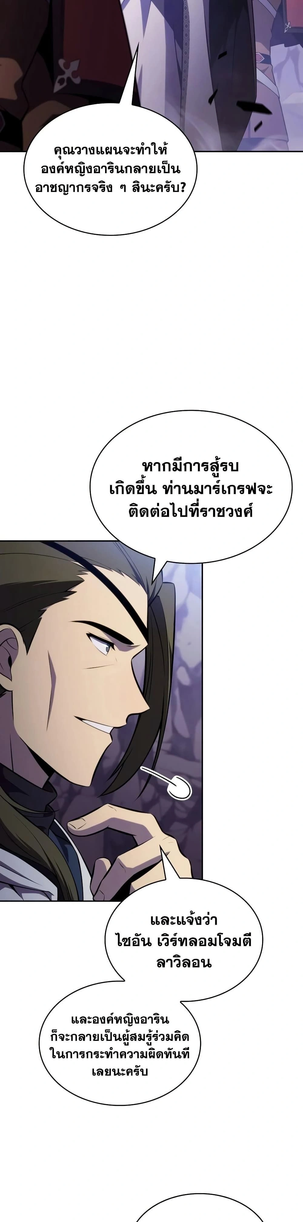 หน้าที่ 35