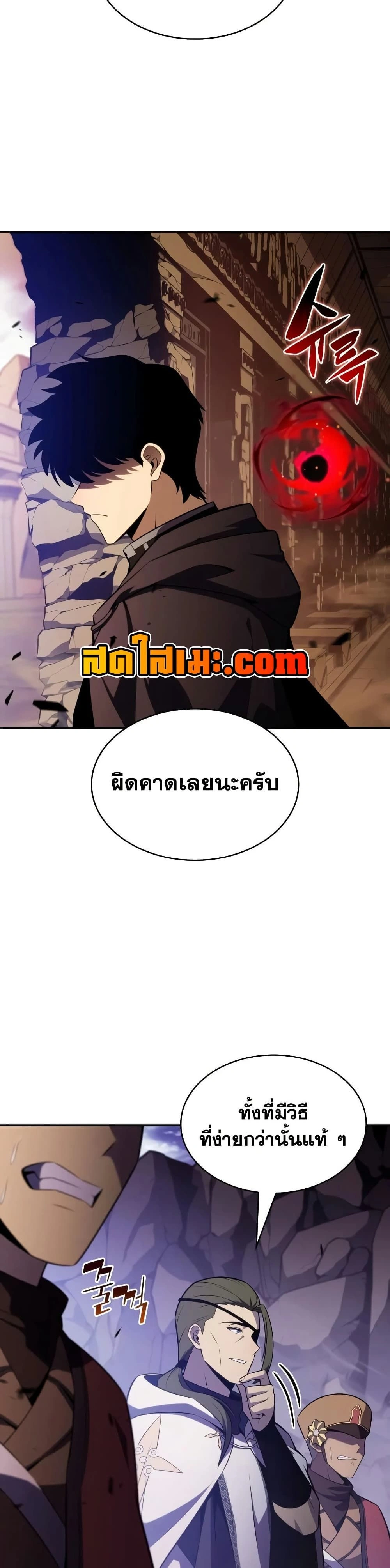 หน้าที่ 34