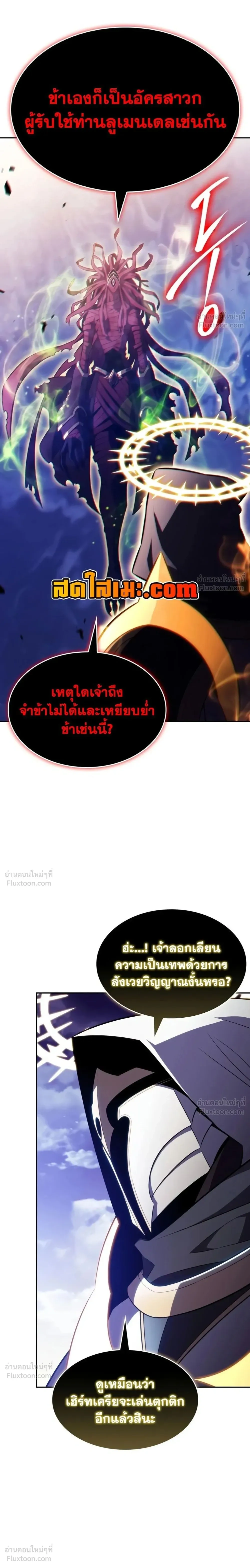 หน้าที่ 28