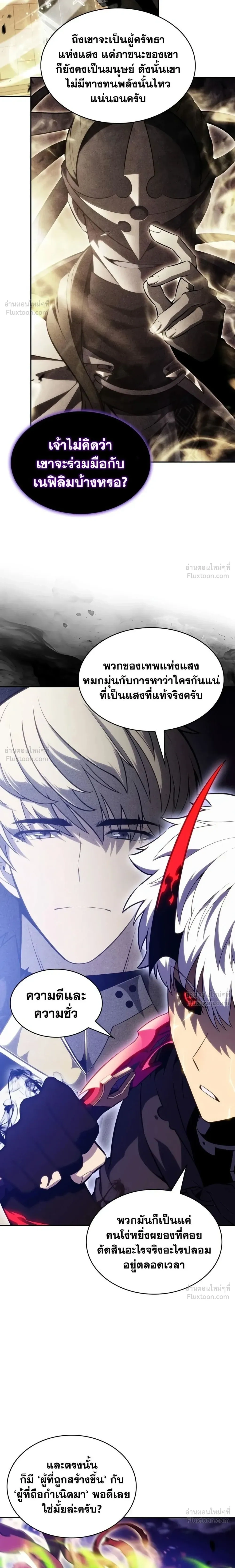 หน้าที่ 34