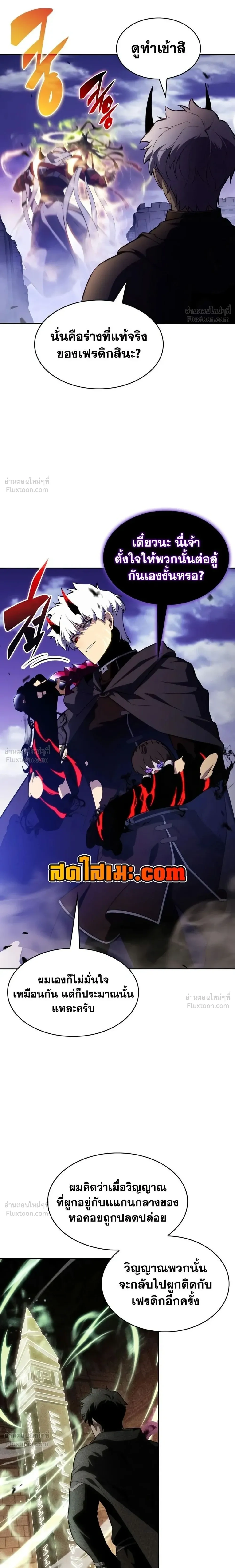 หน้าที่ 33