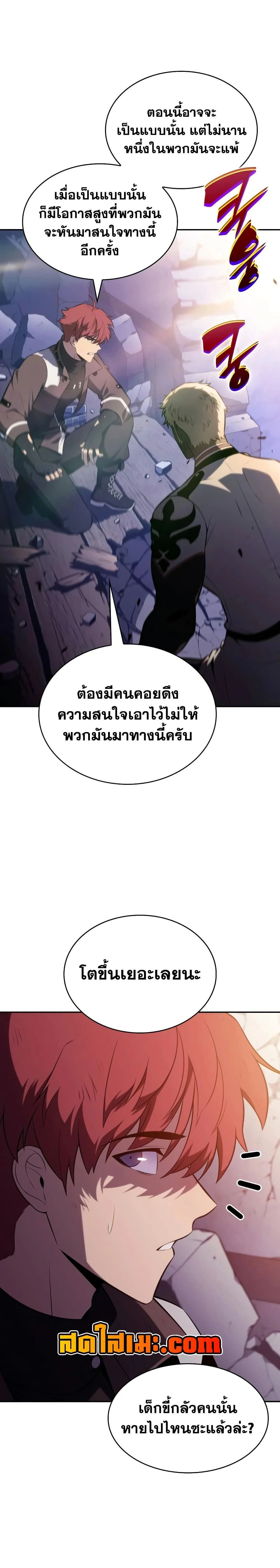 หน้าที่ 19