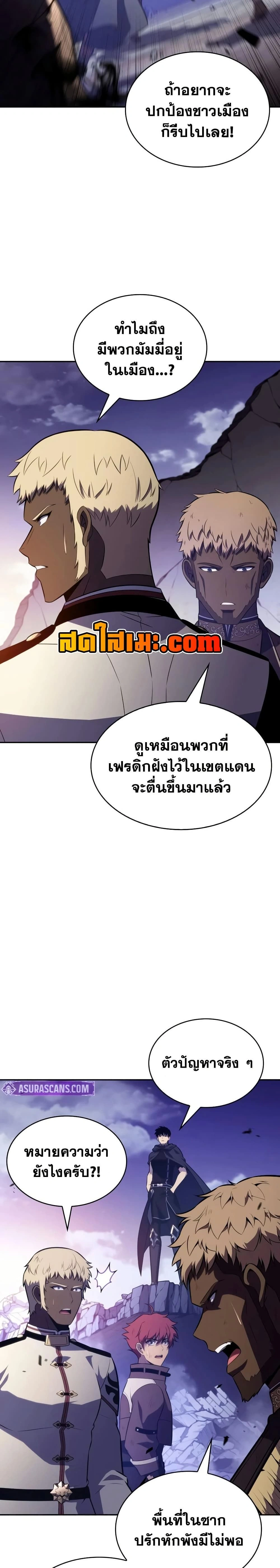 หน้าที่ 29
