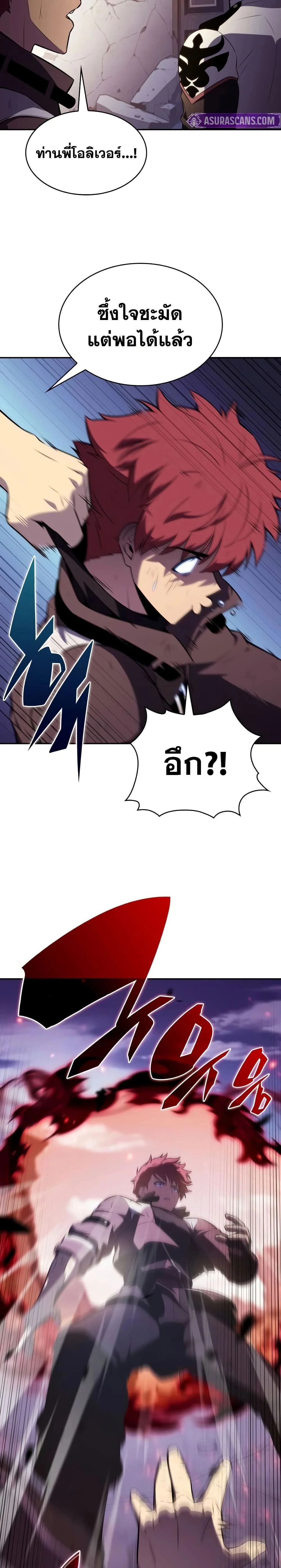 หน้าที่ 32