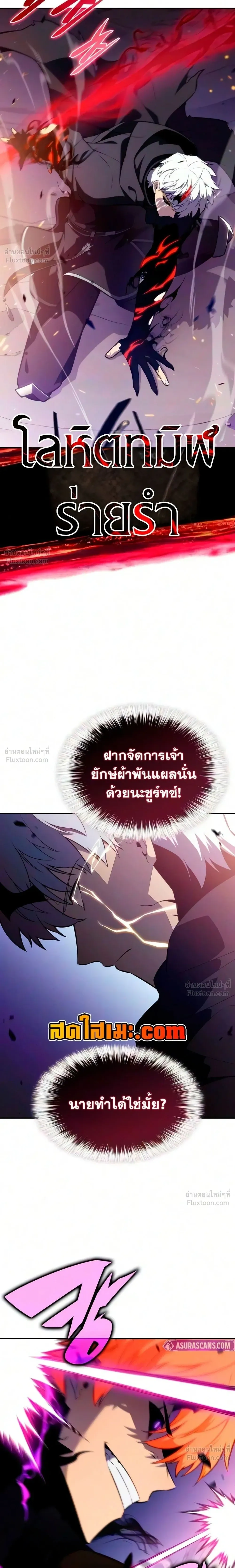 หน้าที่ 22