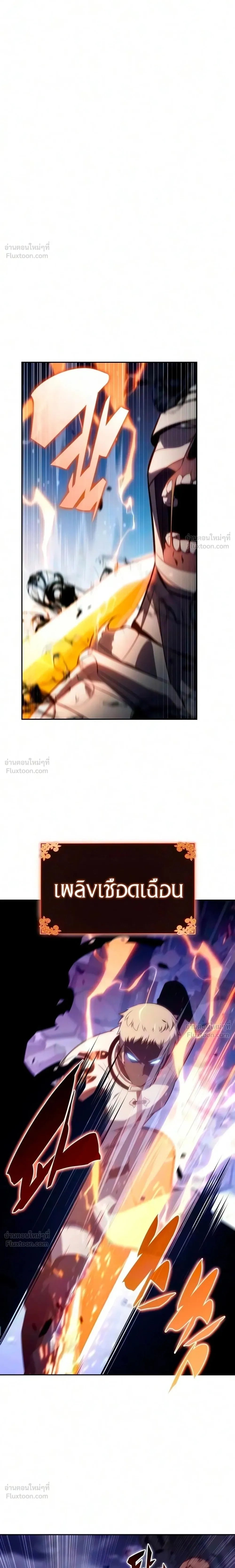 หน้าที่ 31