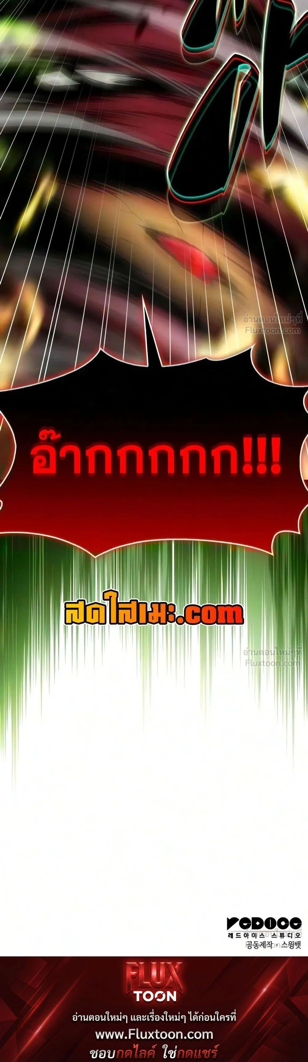 หน้าที่ 40