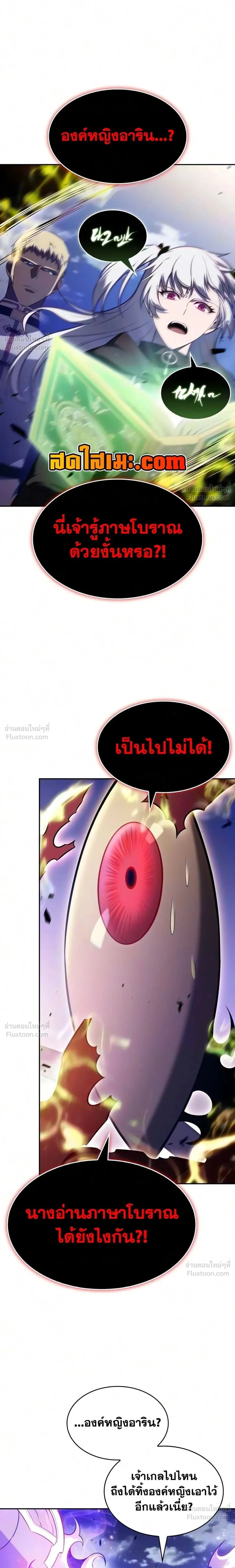 หน้าที่ 35
