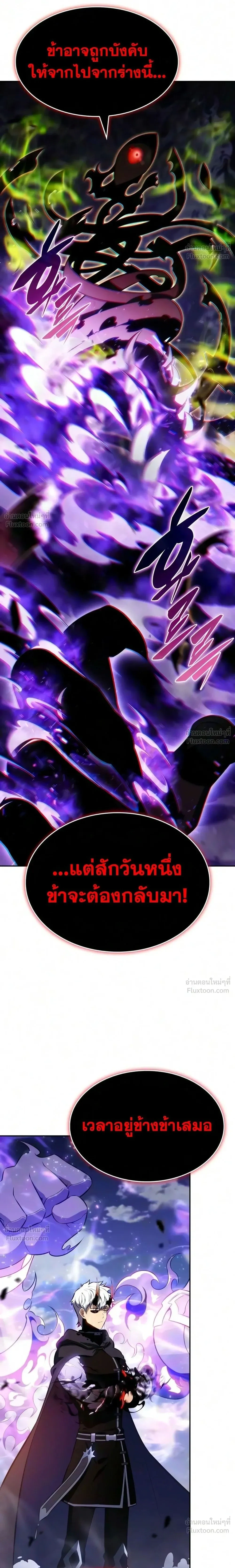 หน้าที่ 31