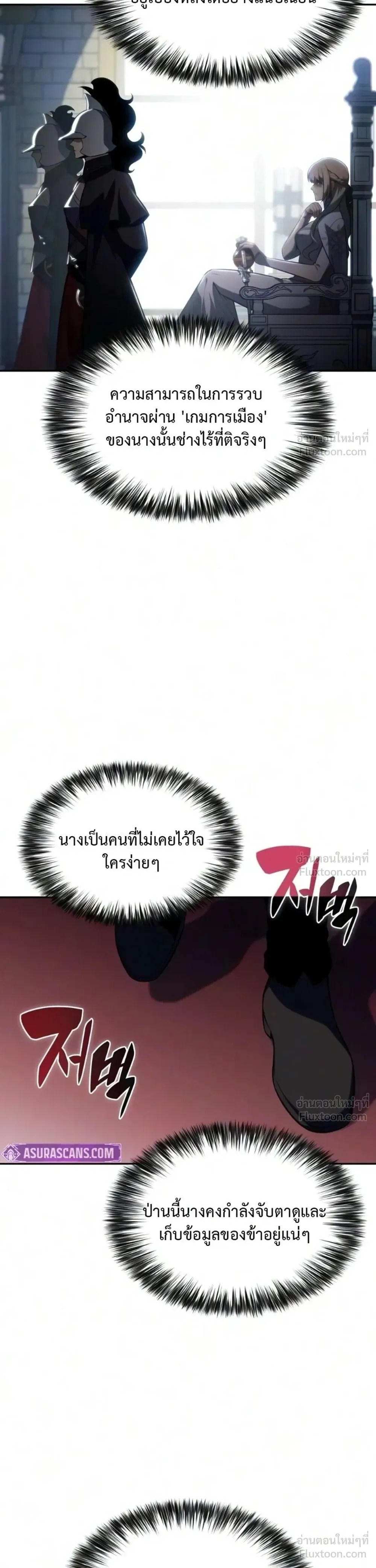 หน้าที่ 37