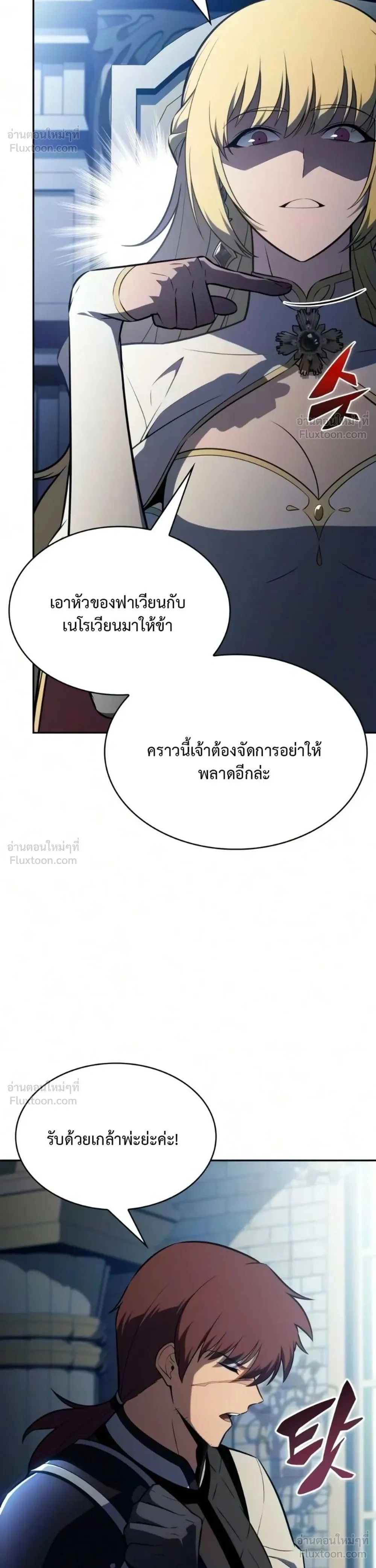 หน้าที่ 35