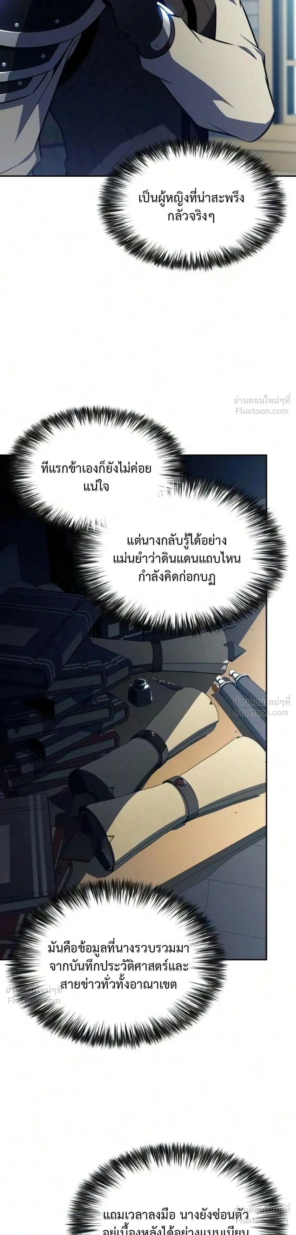 หน้าที่ 36