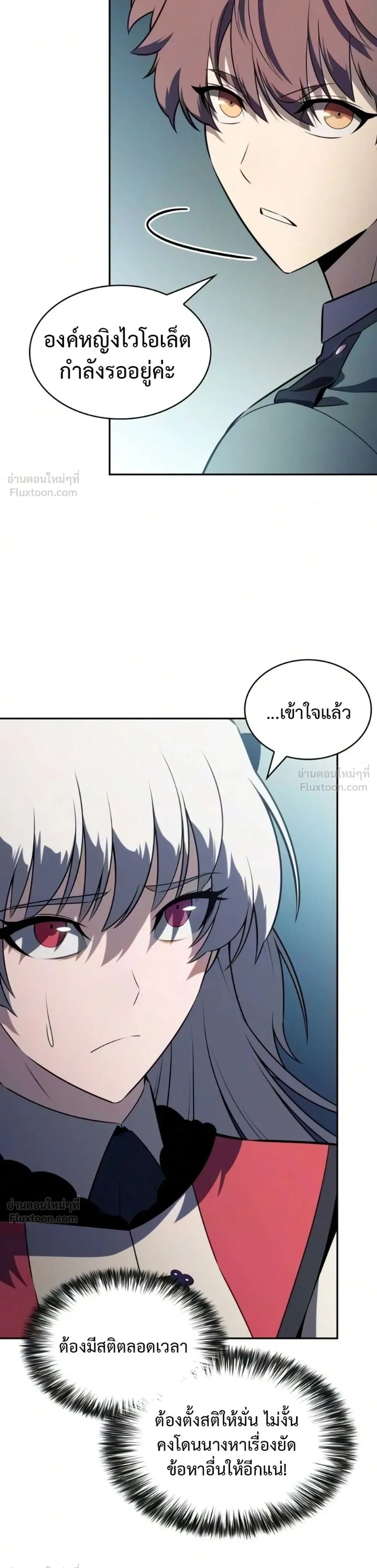 หน้าที่ 40