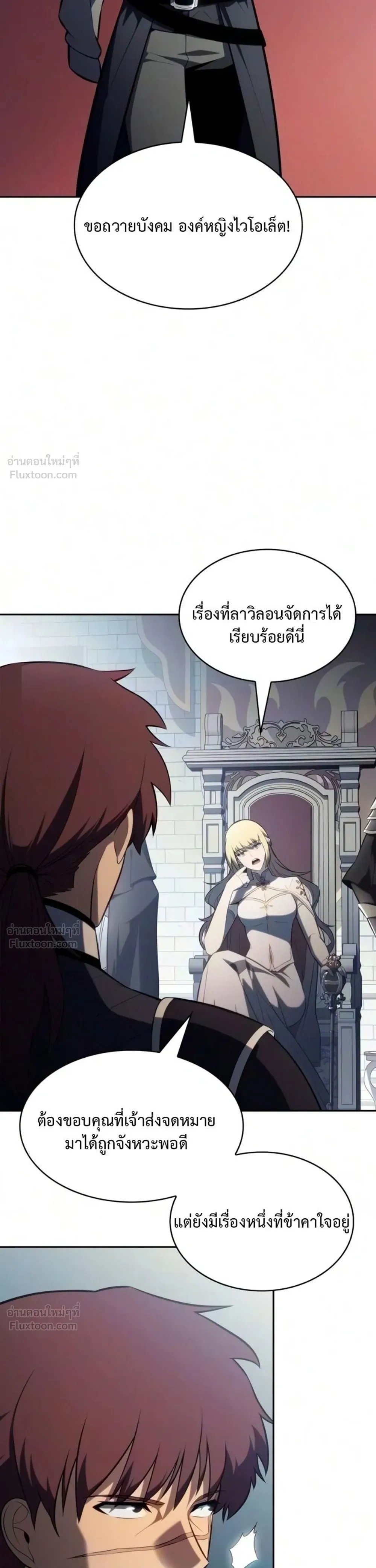 หน้าที่ 32