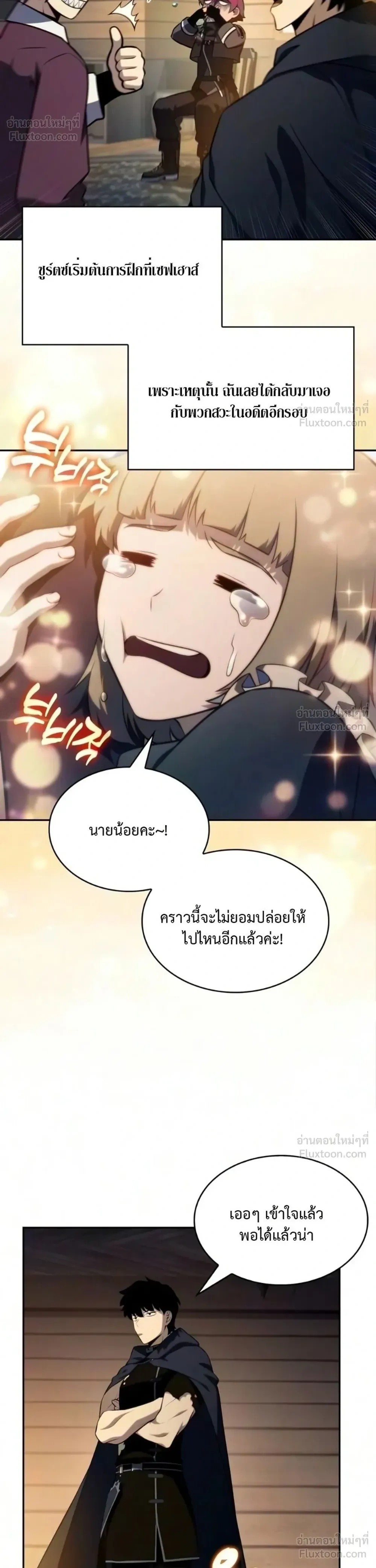 หน้าที่ 13