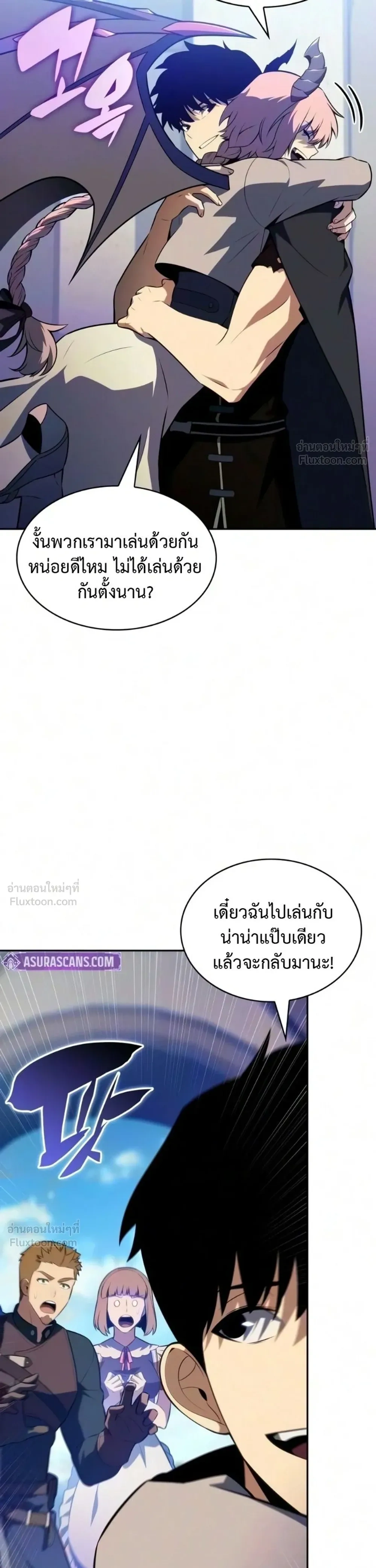 หน้าที่ 20