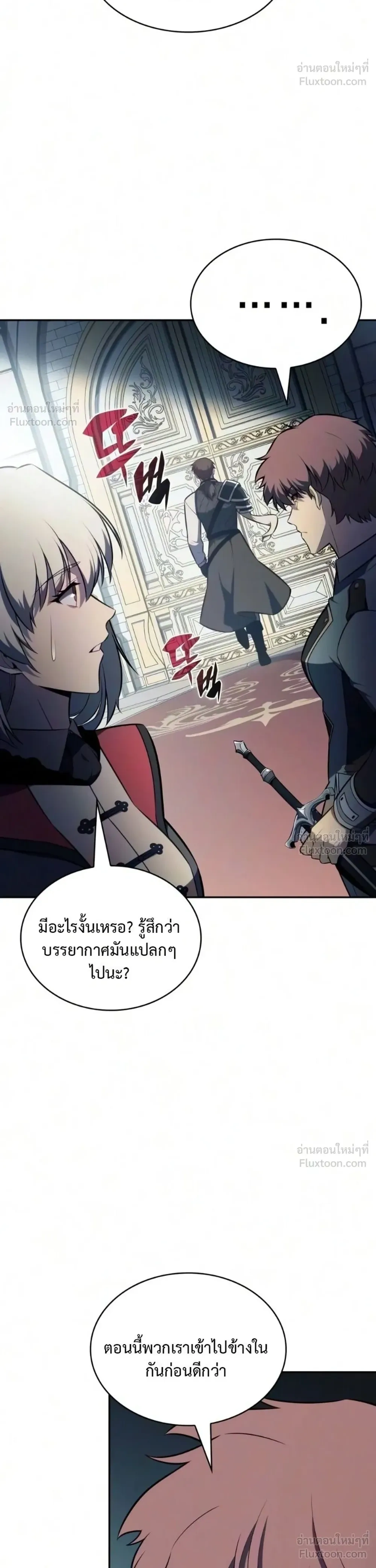 หน้าที่ 39