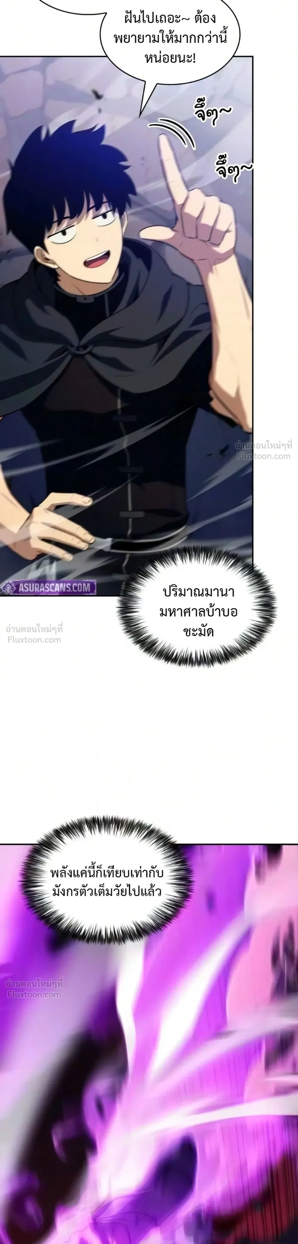 หน้าที่ 48