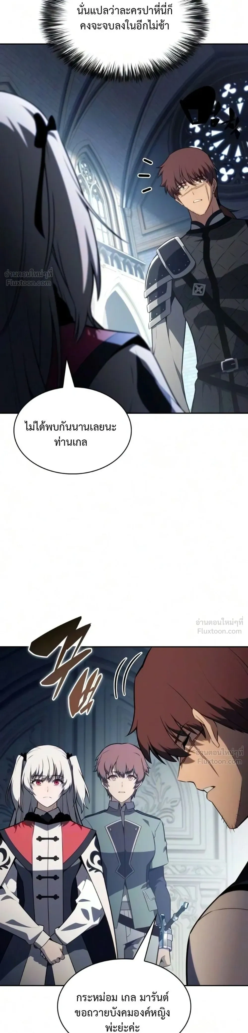 หน้าที่ 38