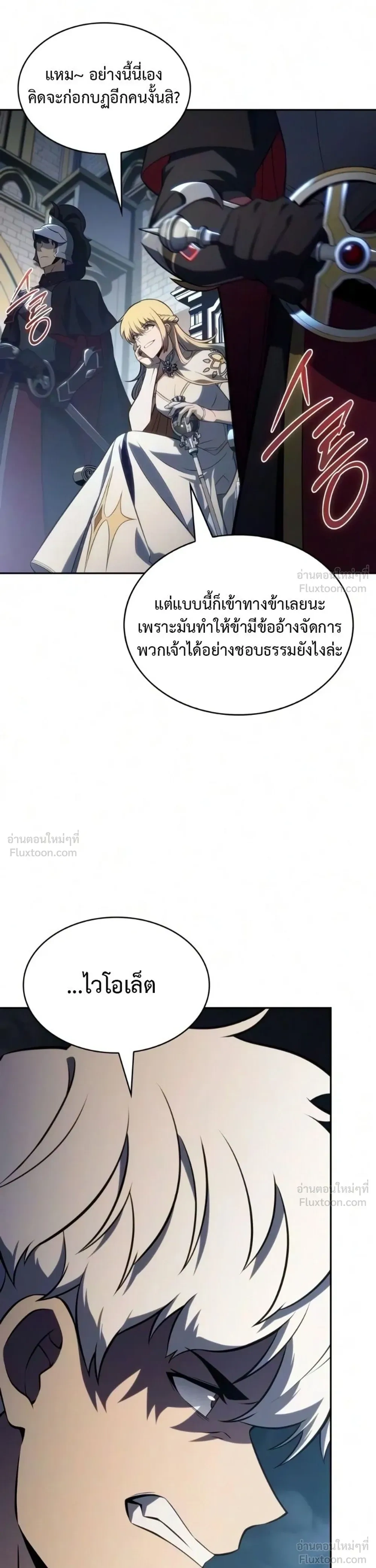 หน้าที่ 28
