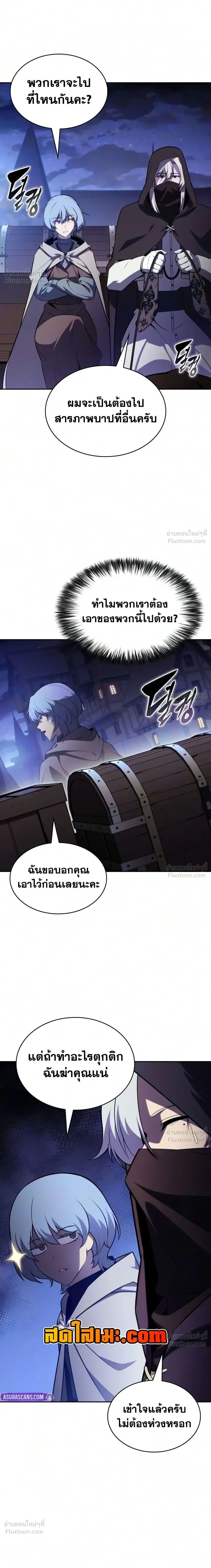 หน้าที่ 32