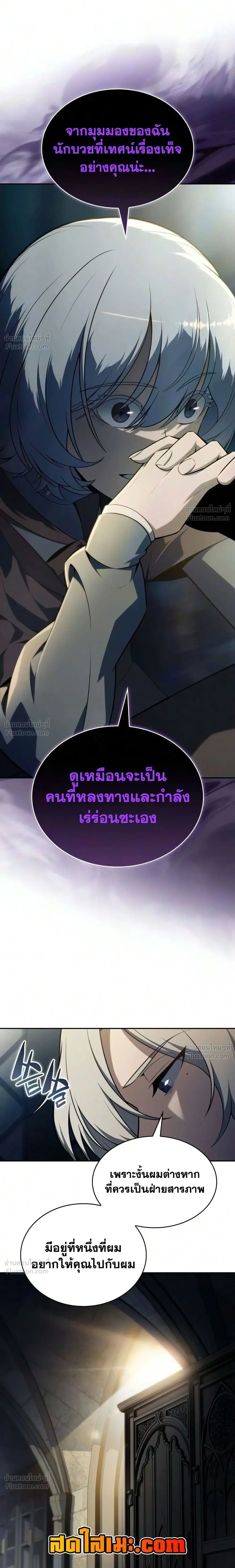 หน้าที่ 30